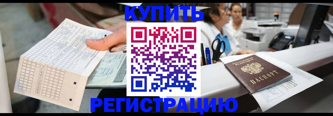 регистрация для дет. сада в Дивногорске